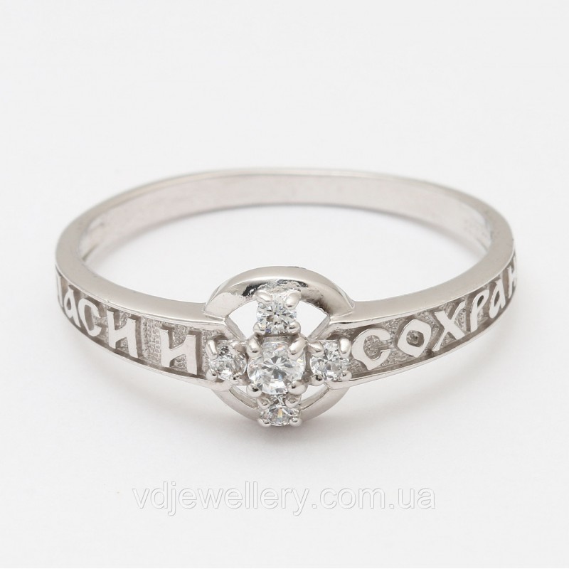 Серебряное кольцо "Спаси и Сохрани" КЖХ-89