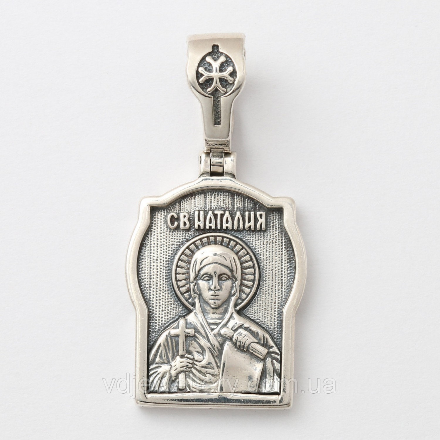 Серебряная ладанка "Святая Наталия" ВКХ258