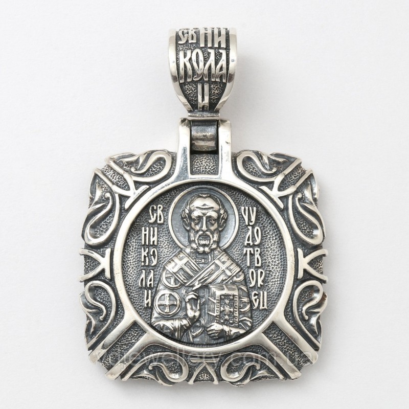 Срібна ладанка "Миколай Чудотворець" вкх138