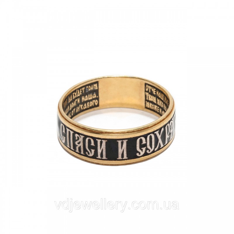 Серебряное кольцо "Спаси и Сохрани" кмх4