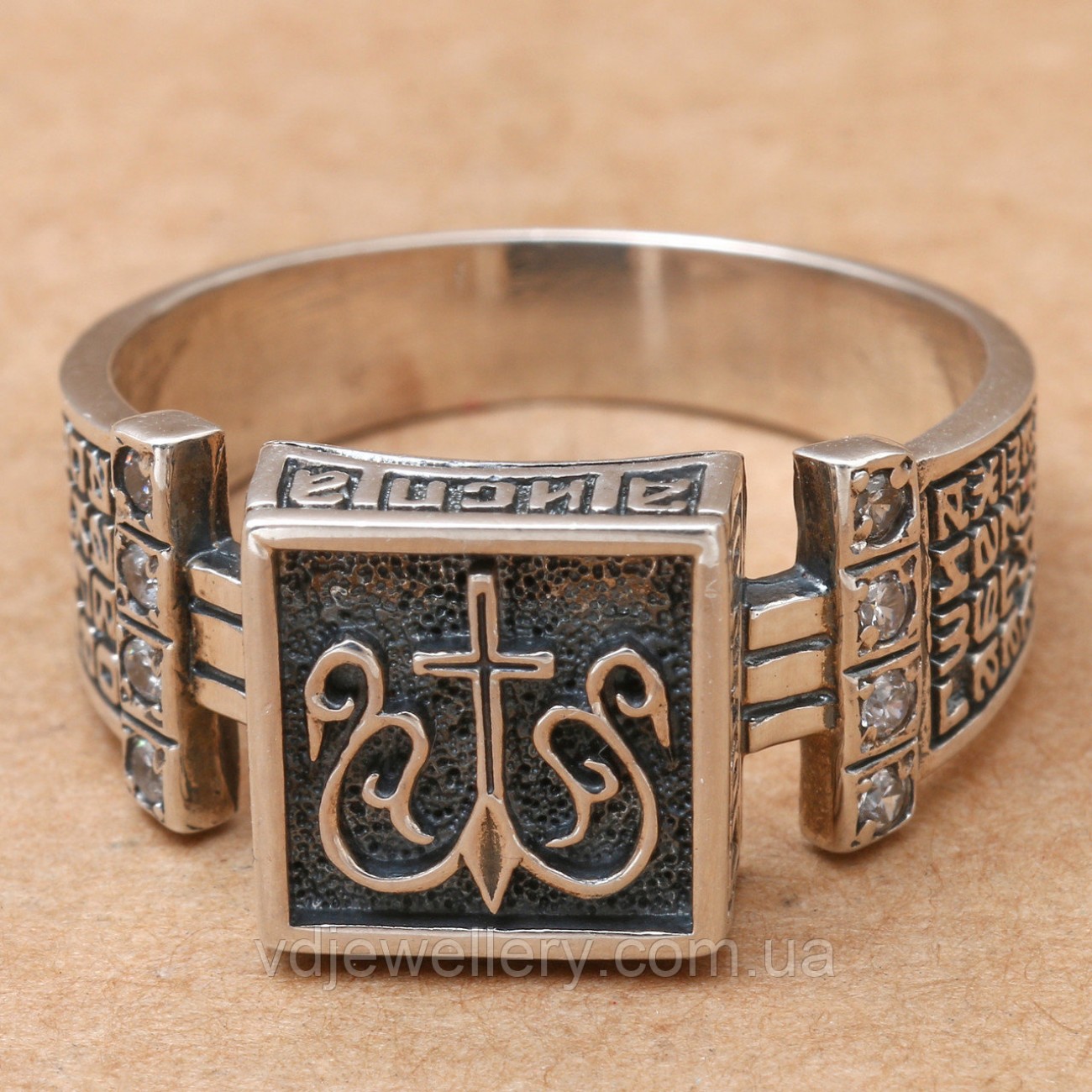 Мужское серебряное кольцо "Спаси и Сохрани" 2111414