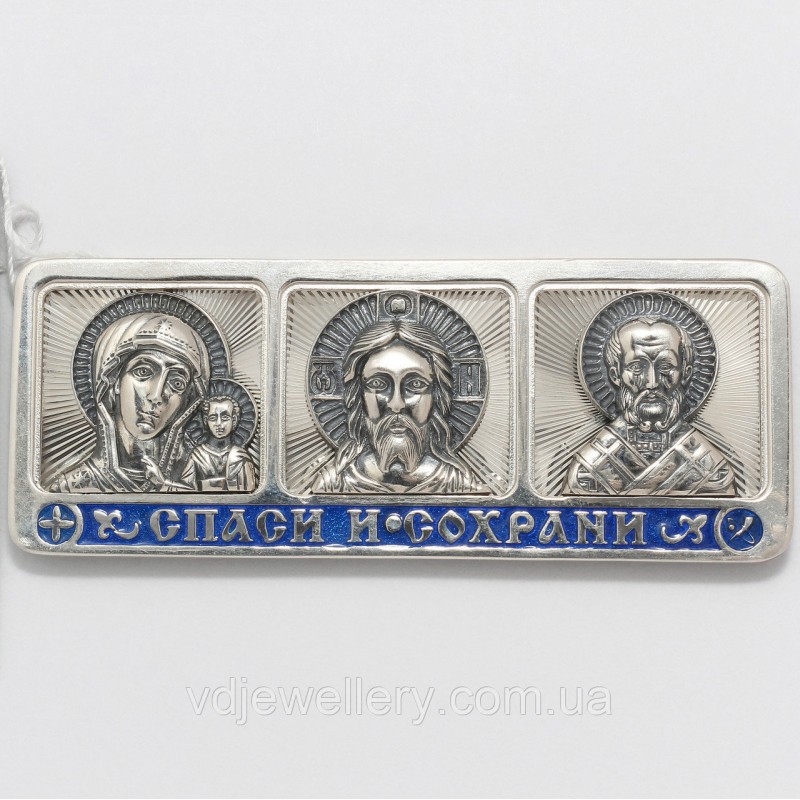 Серебряная дорожная икона ИХ-15