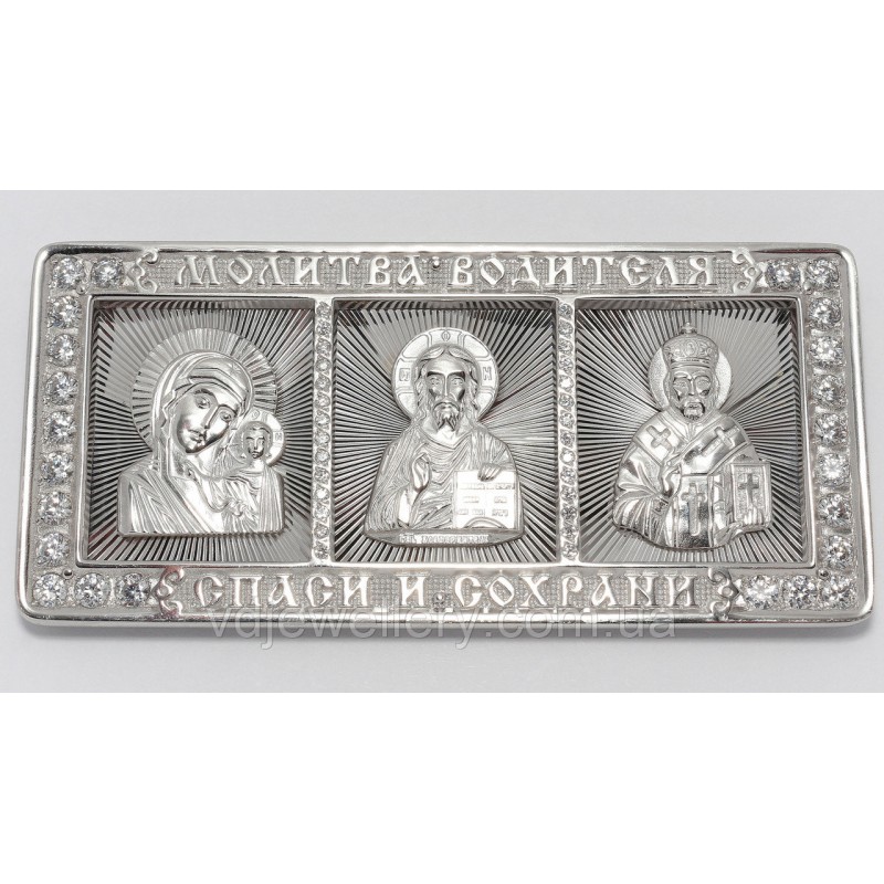 Серебряная дорожная икона ИХ-05