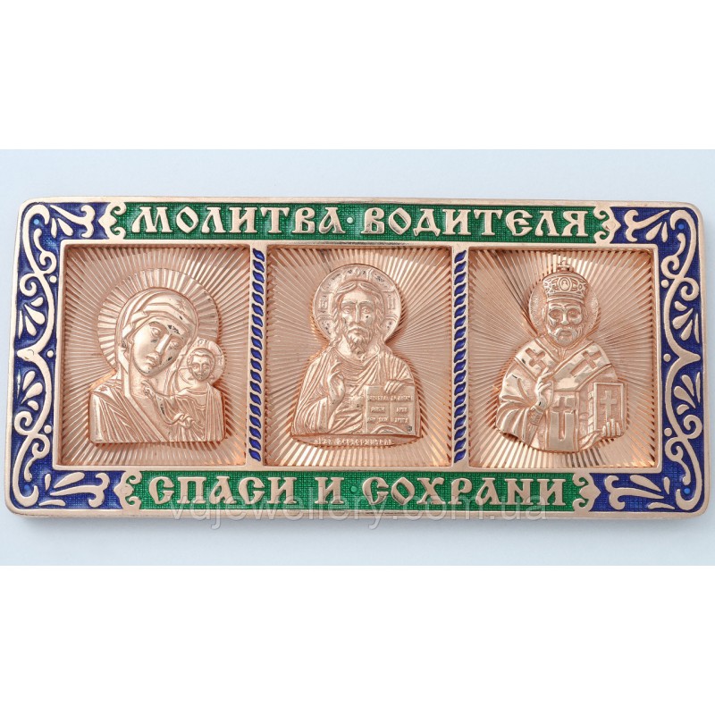 Серебряная дорожная икона ИХ-01